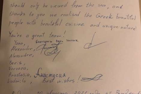 Review img # 16 of the yacht GRANDE AMORE