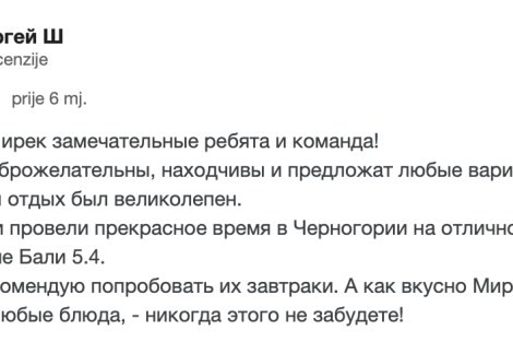 Review img # 3 of the yacht North Star